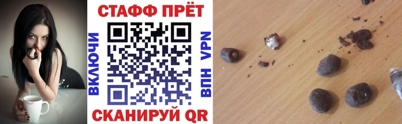 Какие есть наркотики Велиж КОКАИН Амфетамин Каннабис A-PVP