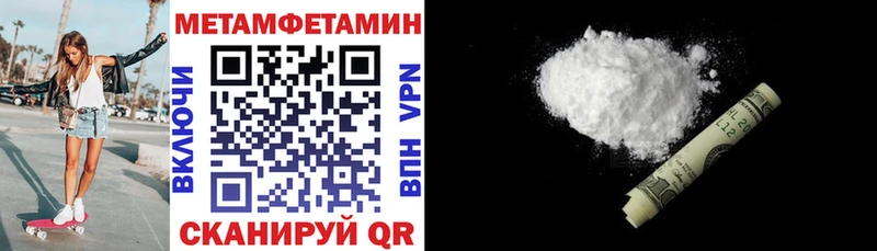 как найти закладки  Велиж  Amphetamine Premium 