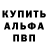 Мефедрон 4 MMC Otto36