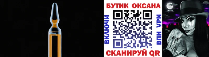 БУТИРАТ Butirat  Велиж 