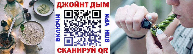Печенье с ТГК конопля  МЕГА ссылка  Велиж 