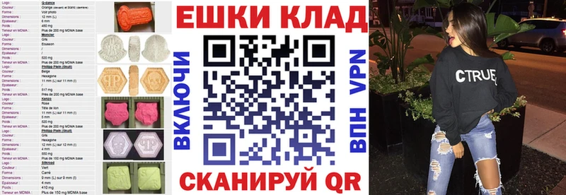 где купить   Велиж  Экстази ешки 