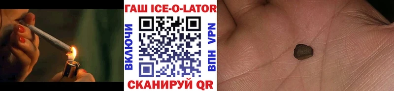 ГАШИШ гашик Велиж