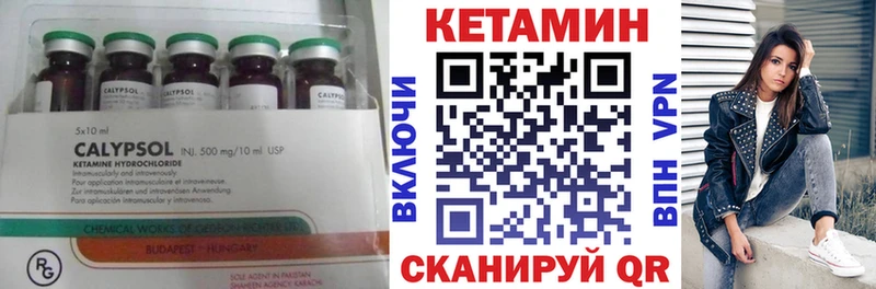 цены Велиж мега ТОР КЕТАМИН ketamine