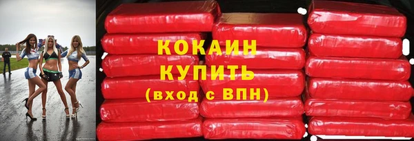 мефедрон мука Беломорск