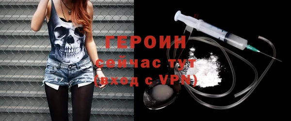 мефедрон мука Беломорск