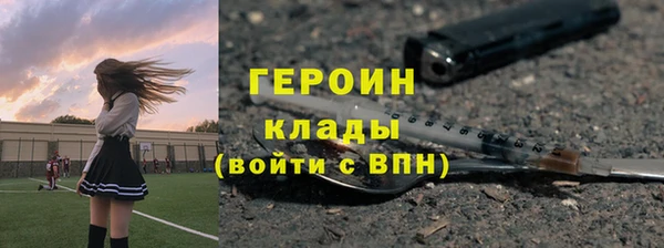 таблы Белоозёрский