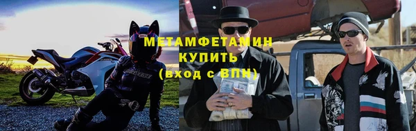 мефедрон мука Беломорск