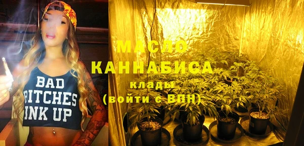 мефедрон мука Беломорск