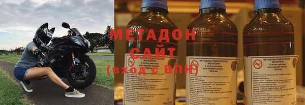 гидра Белокуриха