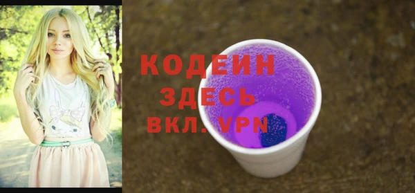 мефедрон Снежногорск