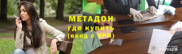 гидра Белокуриха