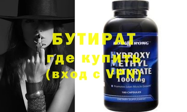 мефедрон мука Беломорск