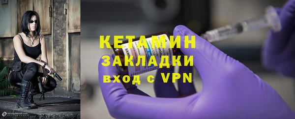мефедрон мука Беломорск