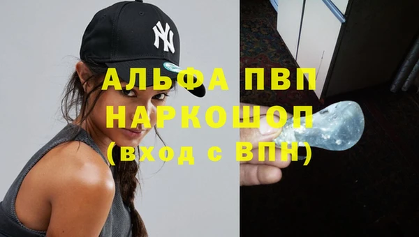 таблы Белоозёрский