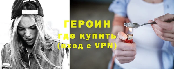 мефедрон мука Беломорск