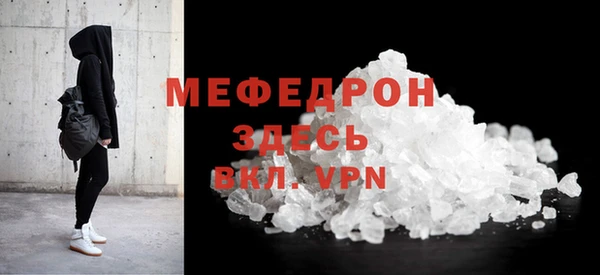 гидра Белокуриха