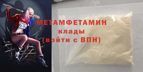 мефедрон мука Беломорск
