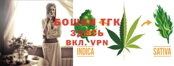 мефедрон мука Беломорск
