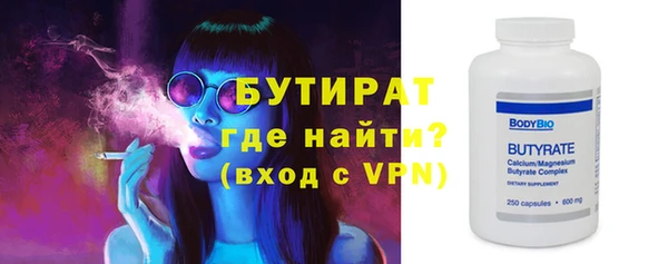таблы Белоозёрский