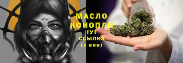 гидра Белокуриха