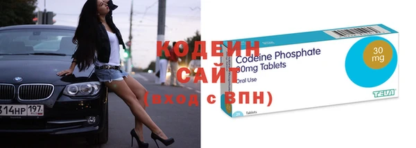 спиды Снежинск