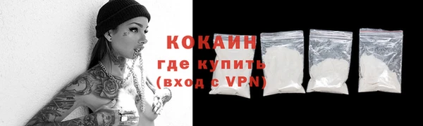 таблы Белоозёрский