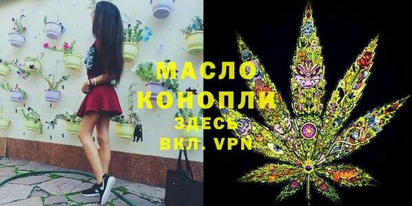 гидра Белокуриха