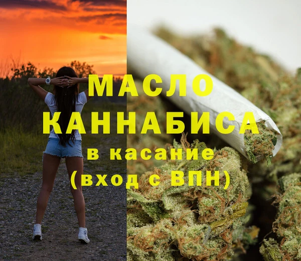 таблы Белоозёрский