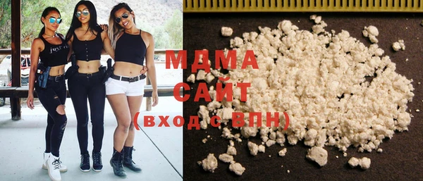 мефедрон мука Беломорск