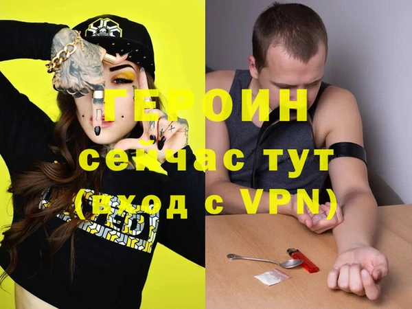 гидра Белокуриха