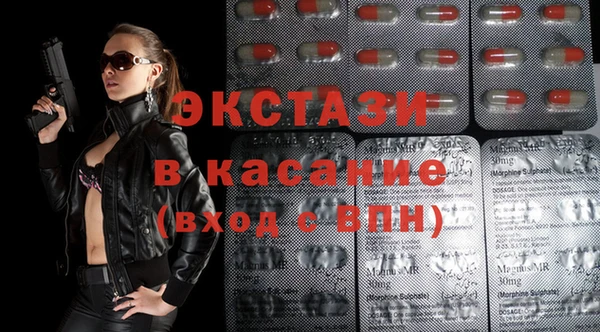 марихуана Слюдянка