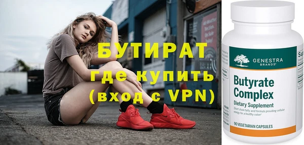 гидра Белокуриха