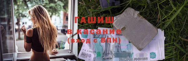 мефедрон мука Беломорск