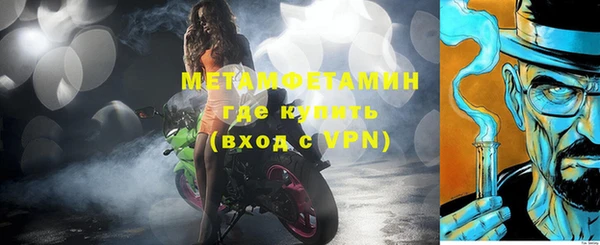 таблы Белоозёрский