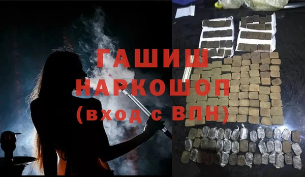 гидра Белокуриха