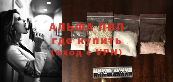 мефедрон мука Беломорск