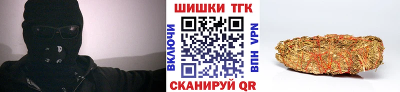 Канабис MAZAR  купить  цена  Велиж 